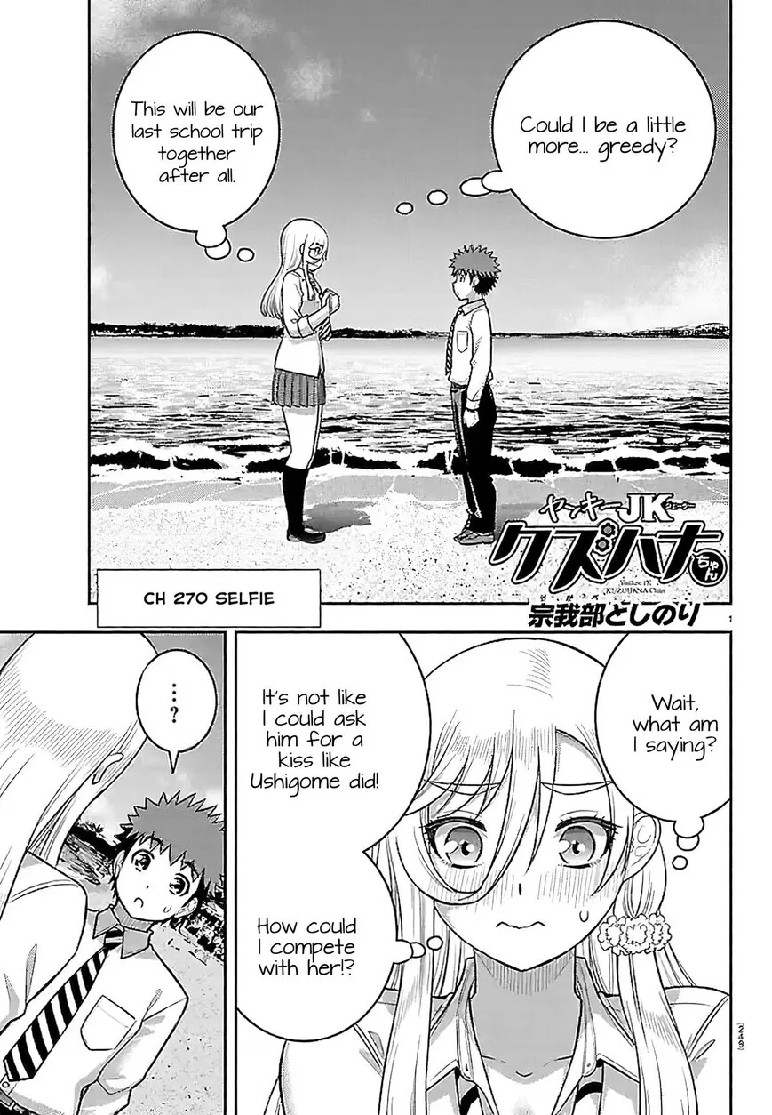 Yankee Jk Kuzuhana-Chan Chapter 270 – Page 1