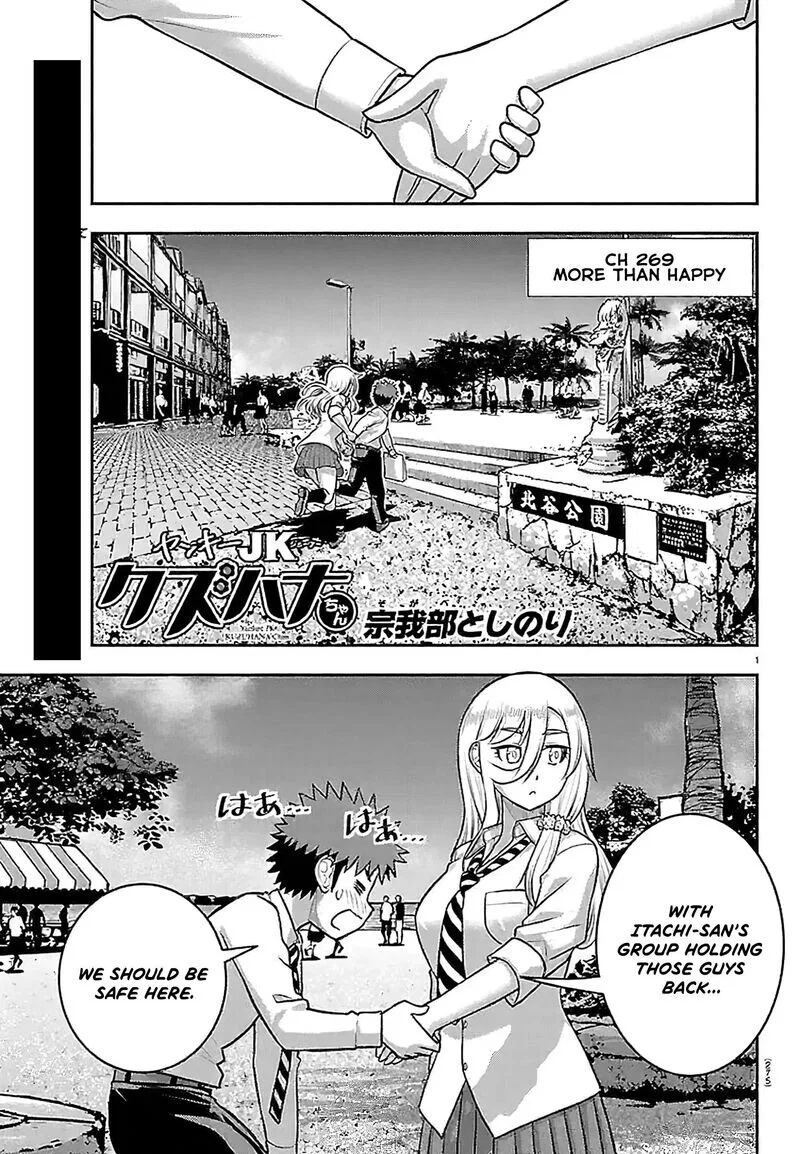 Yankee Jk Kuzuhana-Chan Chapter 269 – Page 1