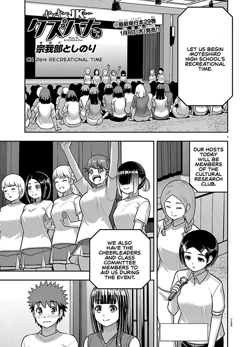 Yankee Jk Kuzuhana-Chan Chapter 264 – Page 1