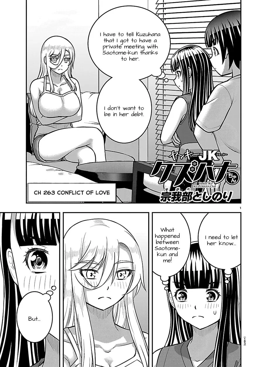 Yankee Jk Kuzuhana-Chan Chapter 263 – Page 1