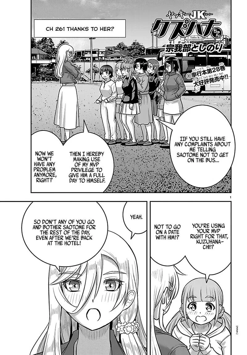 Yankee Jk Kuzuhana-Chan Chapter 261 – Page 1