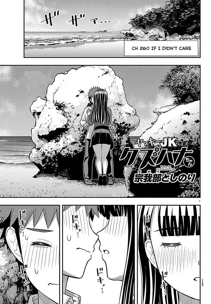 Yankee Jk Kuzuhana-Chan Chapter 260 – Page 1