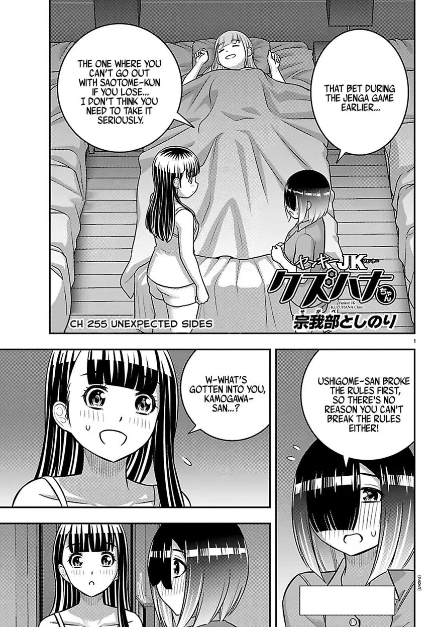 Yankee Jk Kuzuhana-Chan Chapter 255 – Page 1