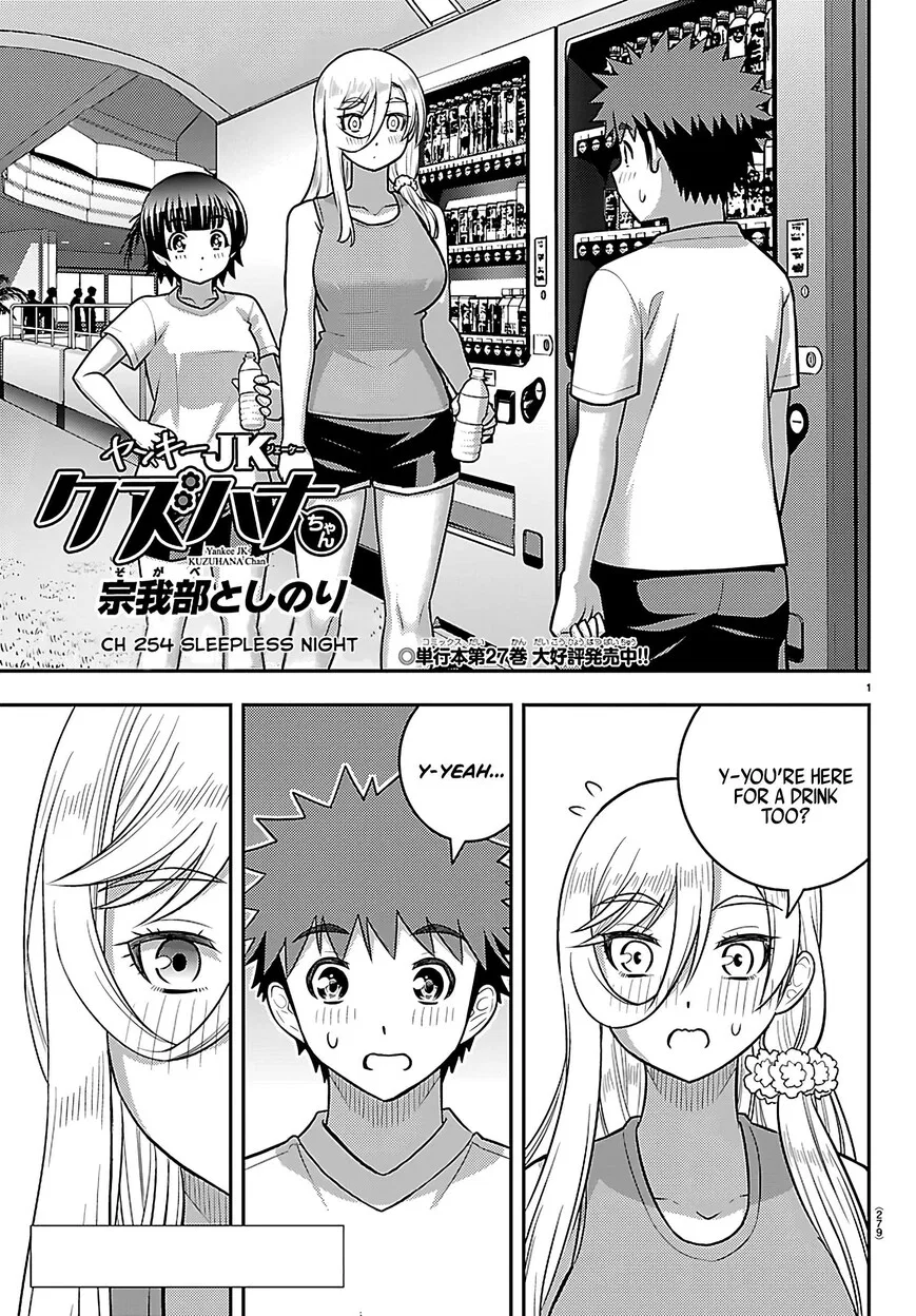Yankee Jk Kuzuhana-Chan Chapter 254 – Page 1