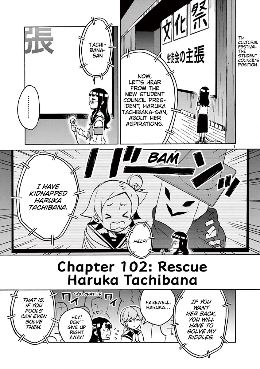 Futari Seitokai Chapter 102 – Page 1