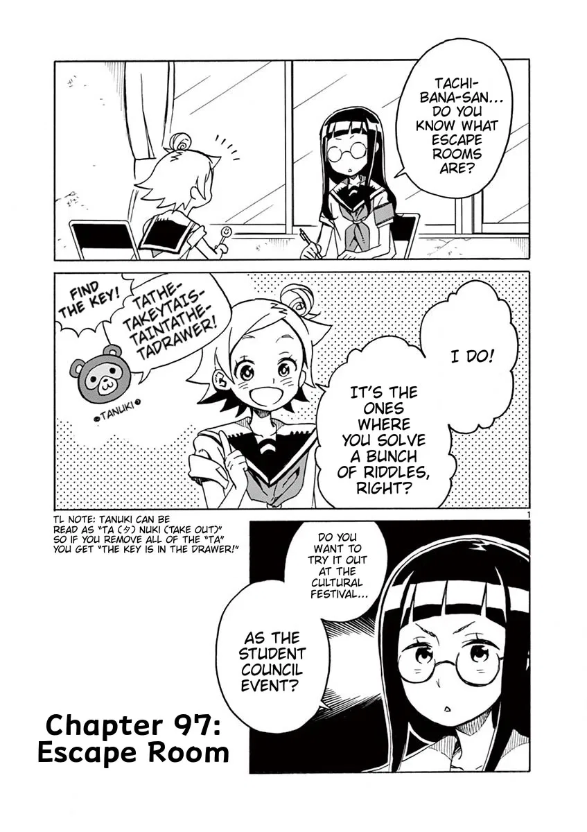 Futari Seitokai Chapter 97 – Page 1