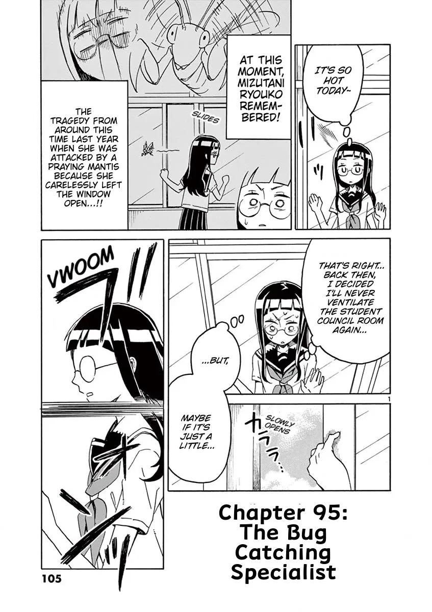 Futari Seitokai Chapter 95 – Page 1