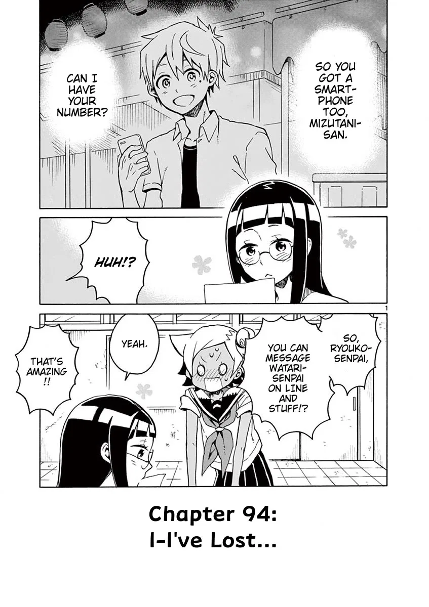 Futari Seitokai Chapter 94 – Page 1