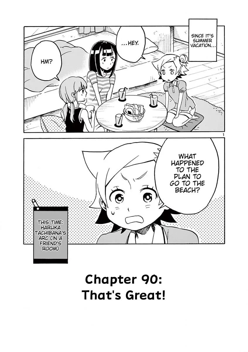 Futari Seitokai Chapter 90 – Page 1
