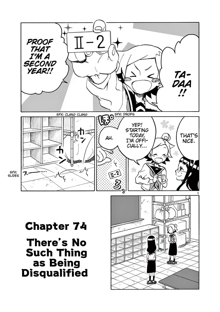 Futari Seitokai Chapter 74 – Page 1