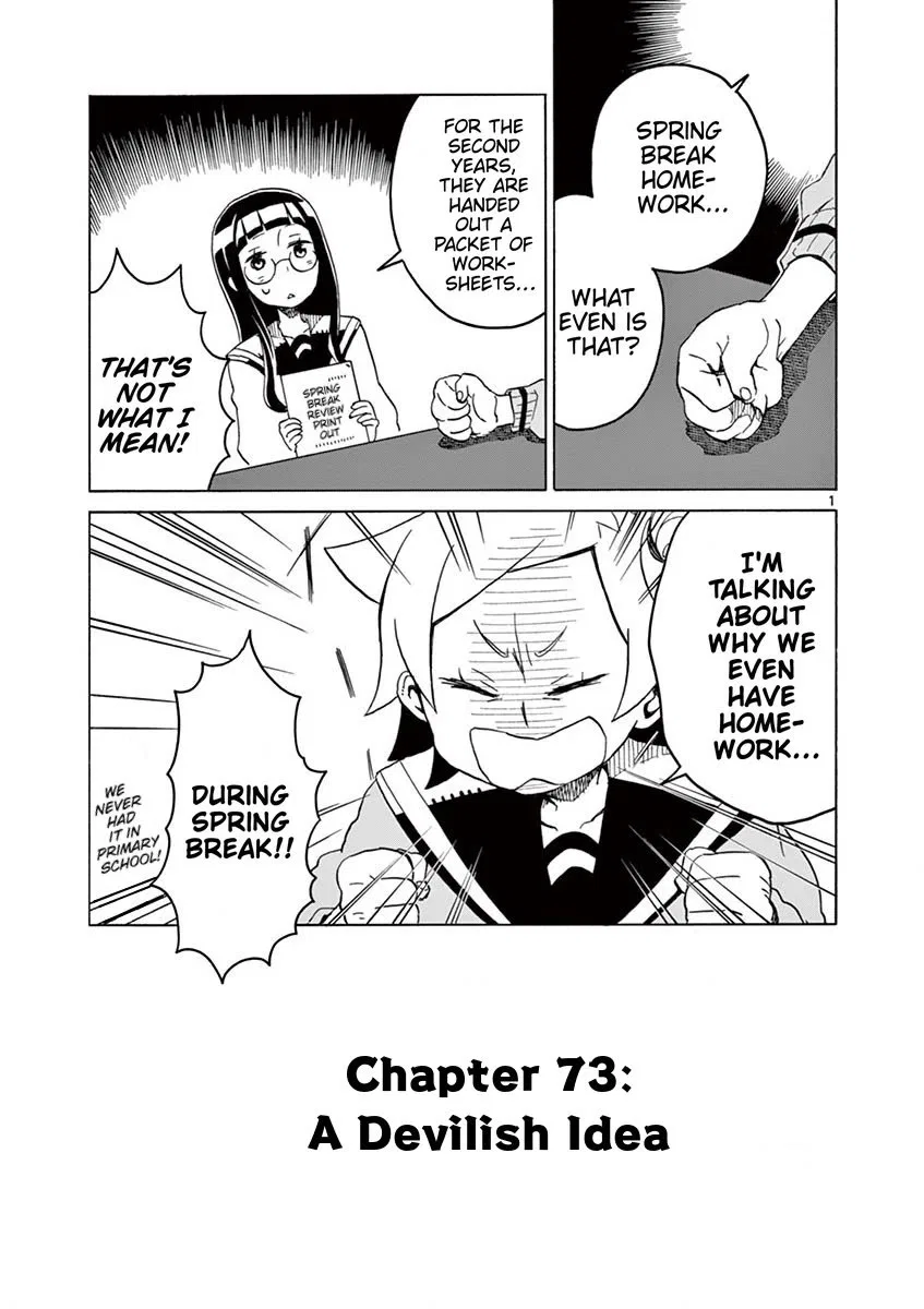 Futari Seitokai Chapter 73 – Page 1