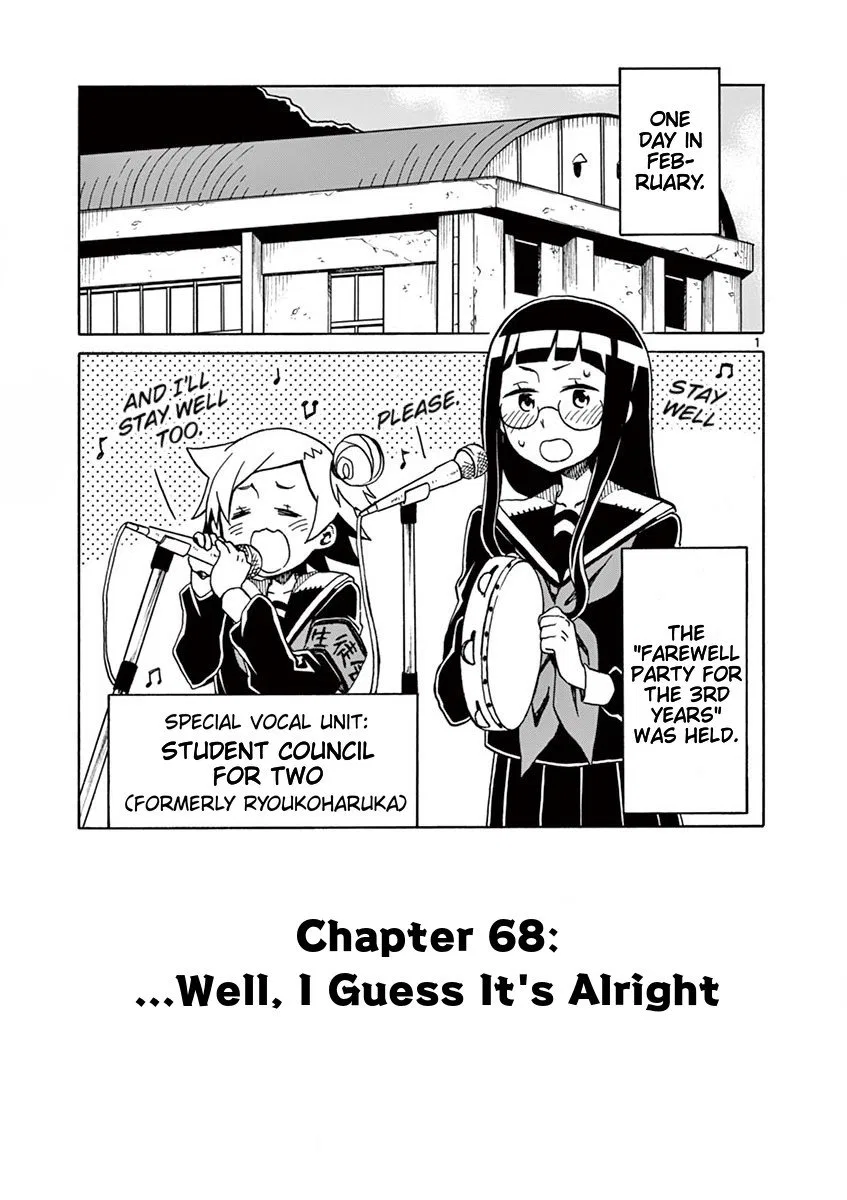 Futari Seitokai Chapter 68 – Page 1