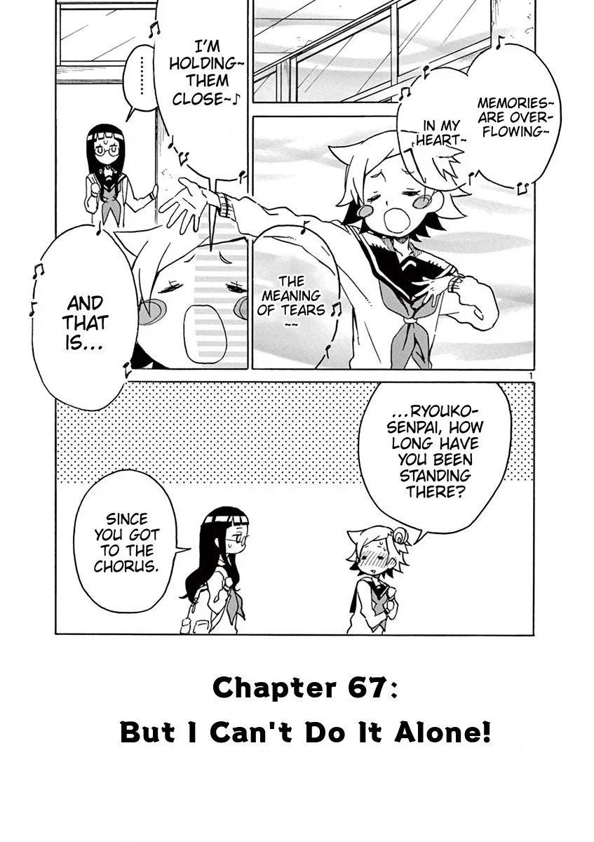 Futari Seitokai Chapter 67 – Page 1