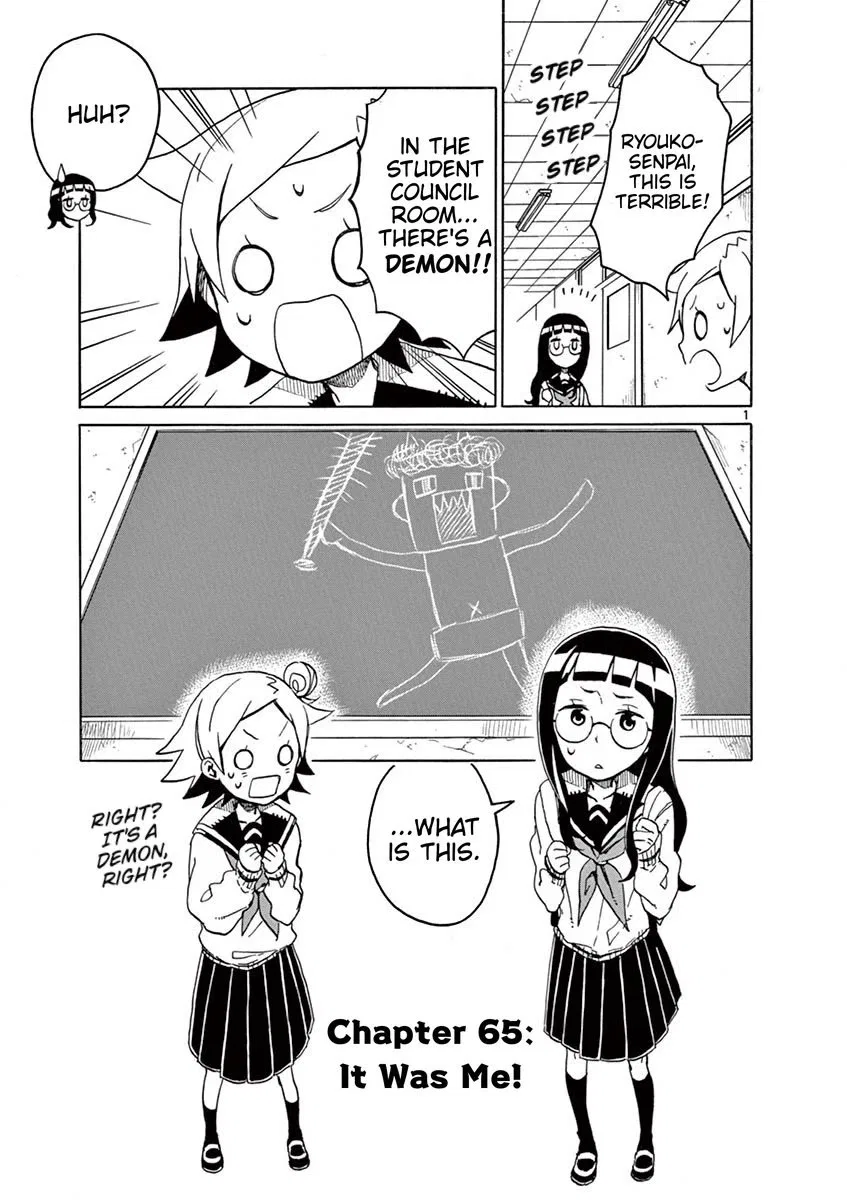 Futari Seitokai Chapter 65 – Page 1
