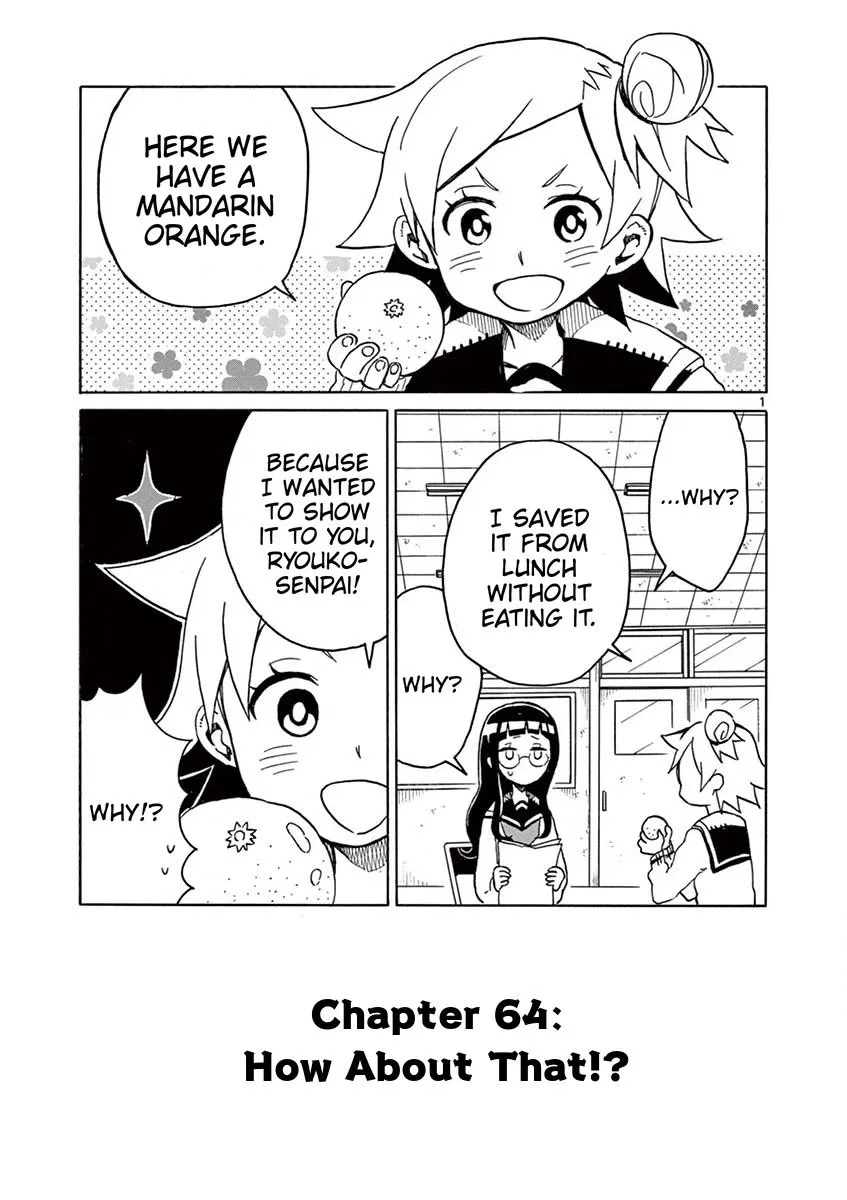 Futari Seitokai Chapter 64 – Page 1