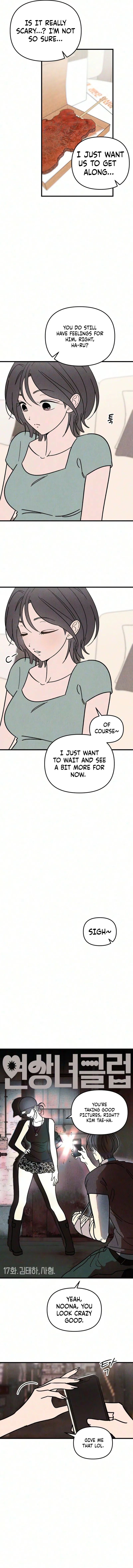 Milfs Club Chapter 17 – Page 2