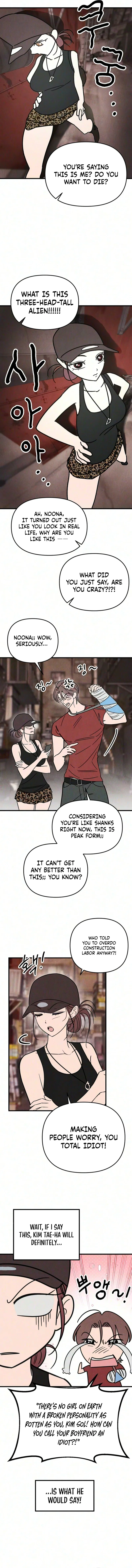 Milfs Club Chapter 17 – Page 3