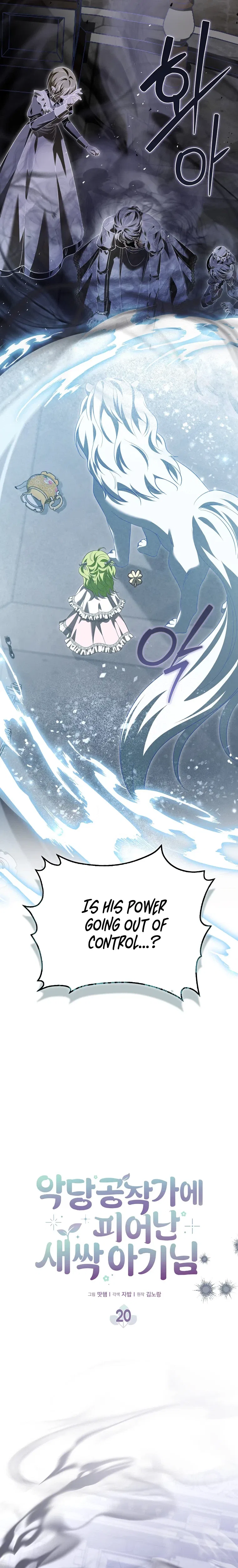 The Baby Sprout Who Bloomed in the Villain Duke’s Family Chapter 20 – Page 14