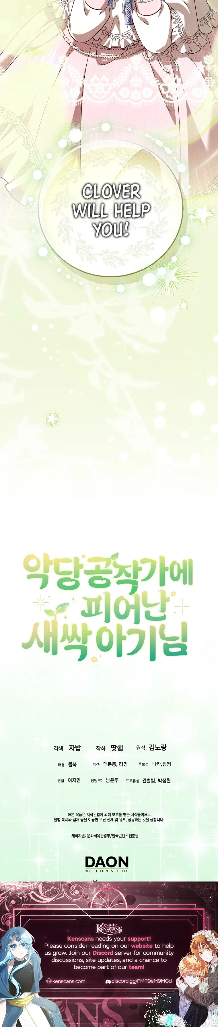 The Baby Sprout Who Bloomed in the Villain Duke’s Family Chapter 20 – Page 34
