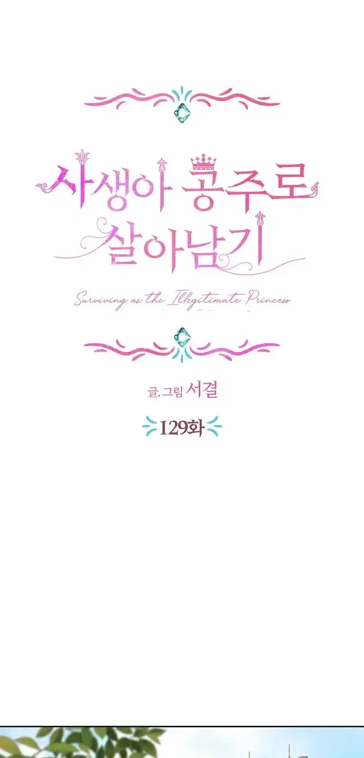 Surviving as an Illegitimate Princess Chapter 129 – Page 31