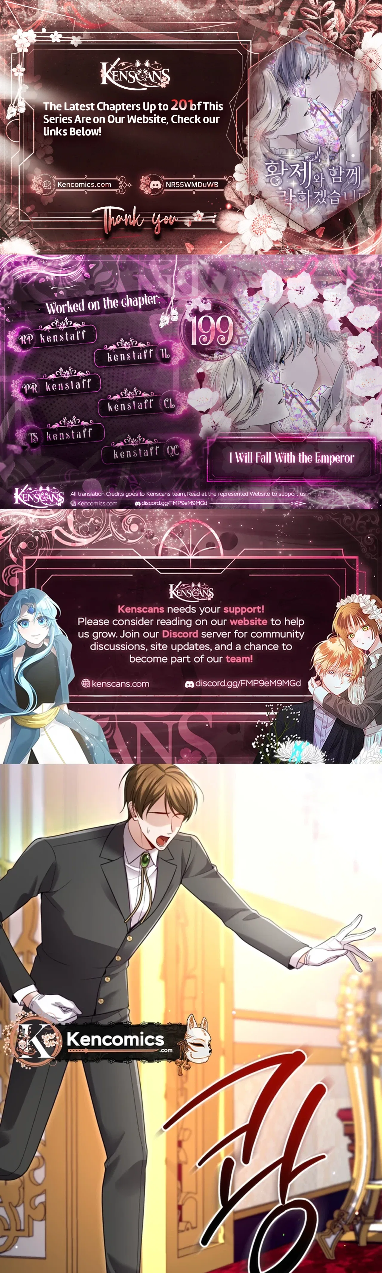 I Will Fall With The Emperor Chapter 199 – Page 1
