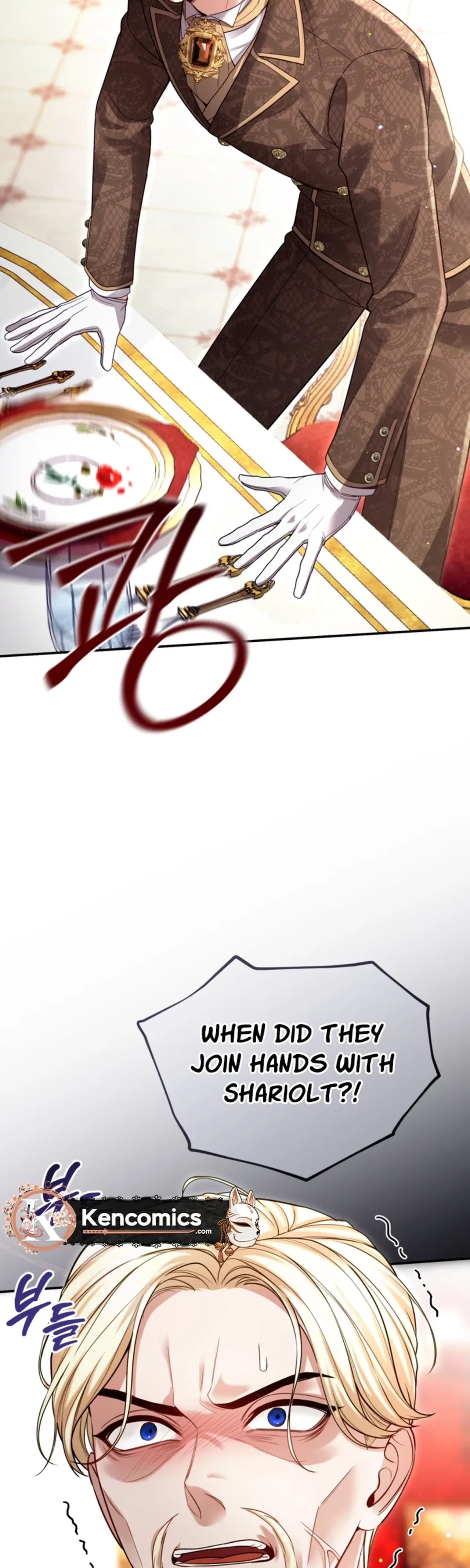 I Will Fall With The Emperor Chapter 199 – Page 7