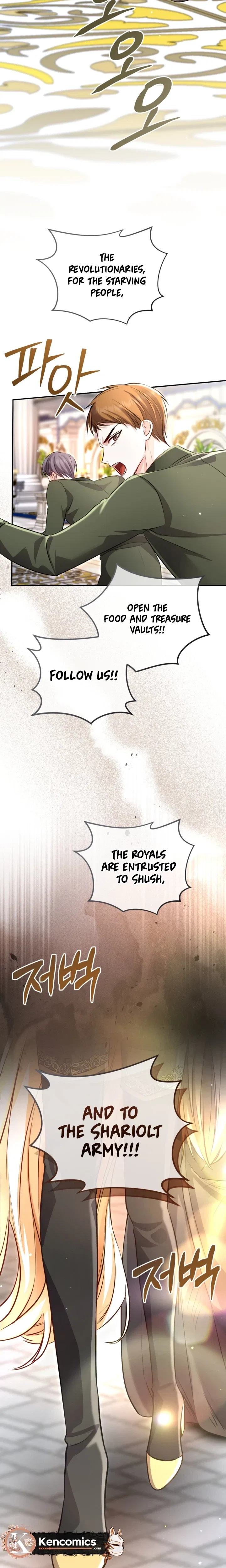 I Will Fall With The Emperor Chapter 199 – Page 25