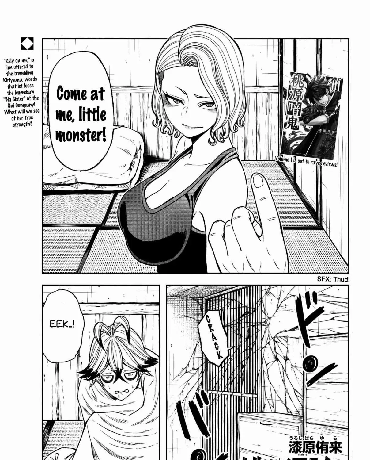 Tougen Anki Chapter 0 – Page 1