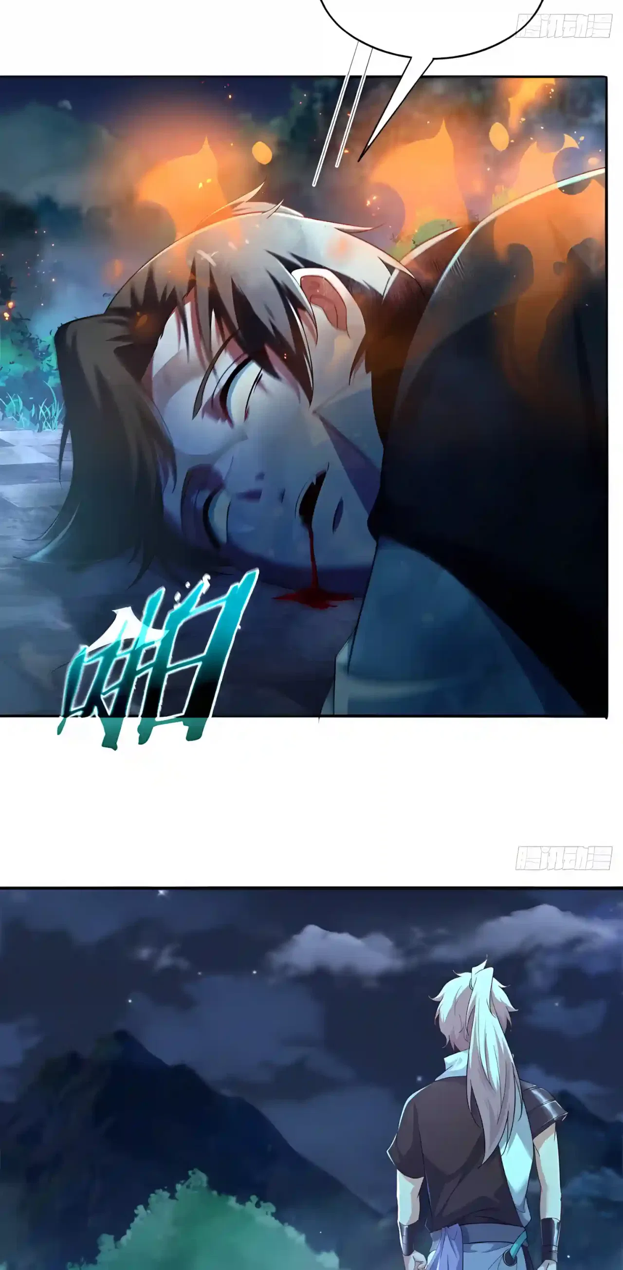Reborn in Journey to the West: The Strongest White Bone Great Sage Chapter 9 – Page 27