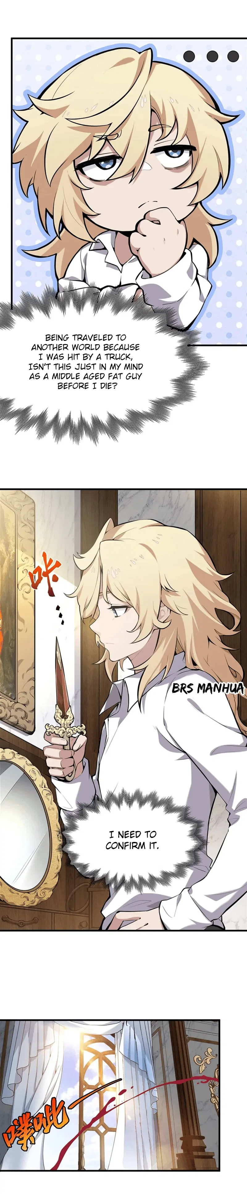 The Yellow-haired Villain in Female Main Character’s Novel wants Happiness Chapter 1 – Page 8