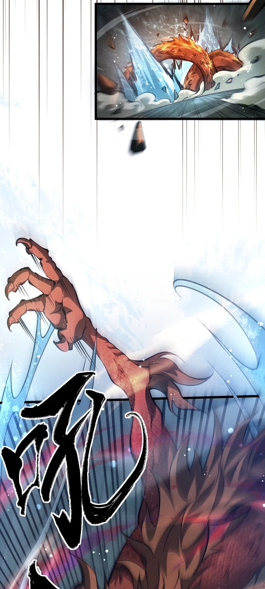 Versatile Sword Cultivator Chapter 1 – Page 2