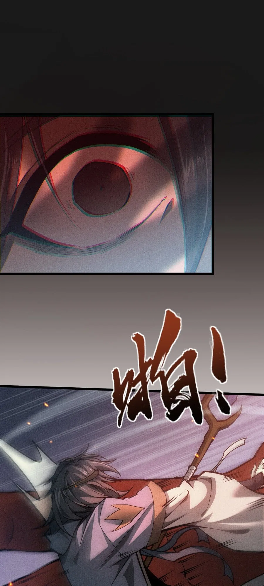 Versatile Sword Cultivator Chapter 1 – Page 4