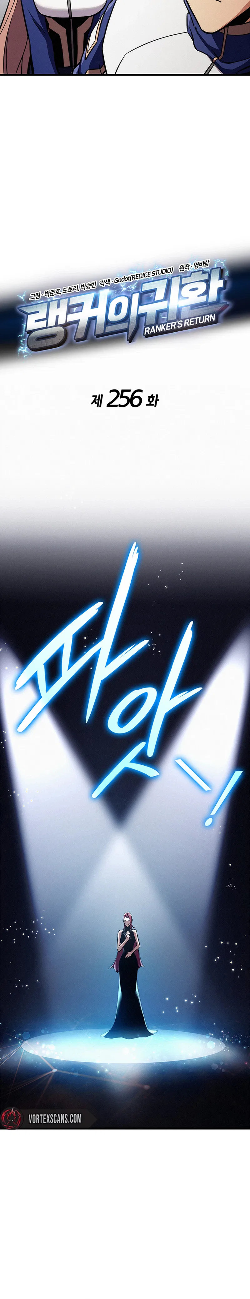 Ranker's Return Chapter 256 – Page 9