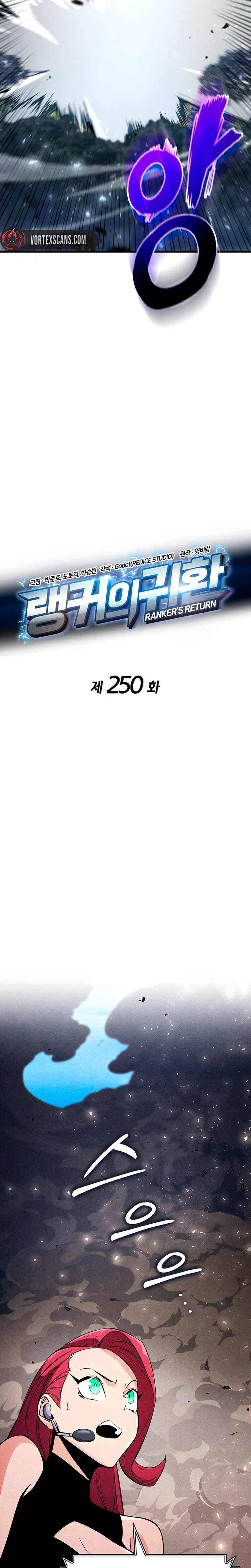 Ranker's Return Chapter 250 – Page 8