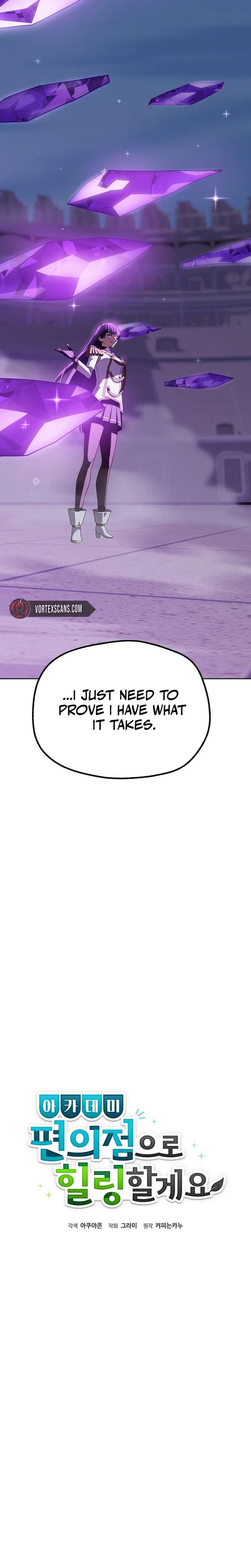 My Relaxing Academy Convenience Store Chapter 11 – Page 8