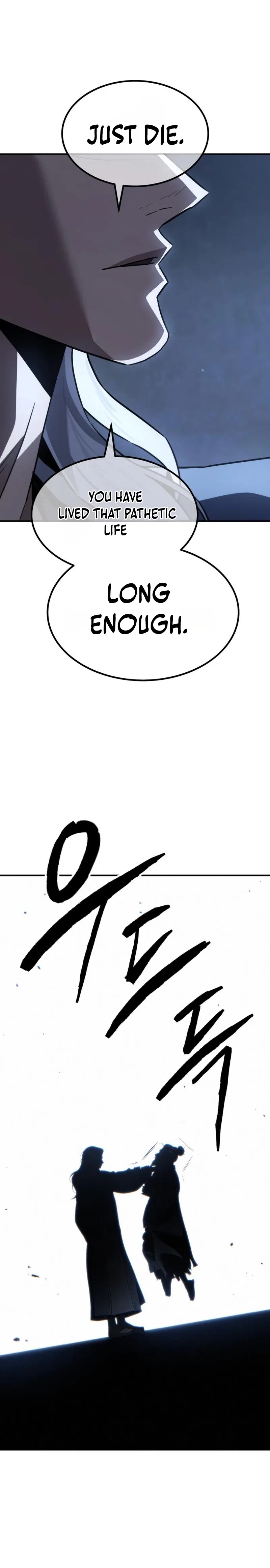 Murim’s Debt King Chapter 16 – Page 42