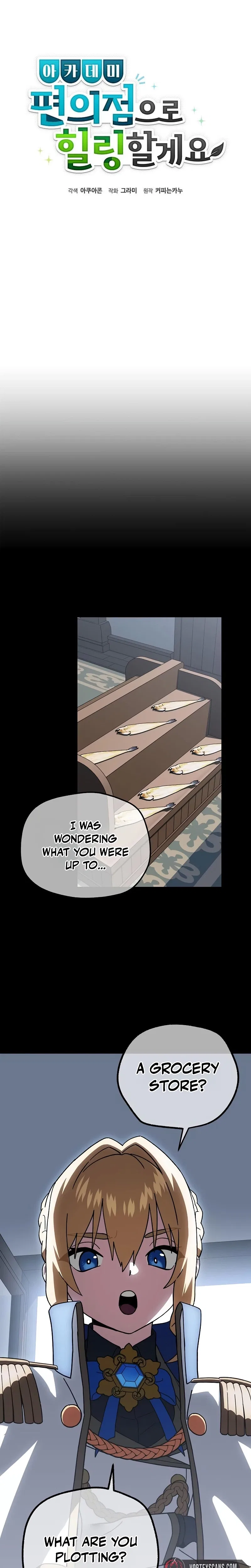 My Relaxing Academy Convenience Store Chapter 5 – Page 4