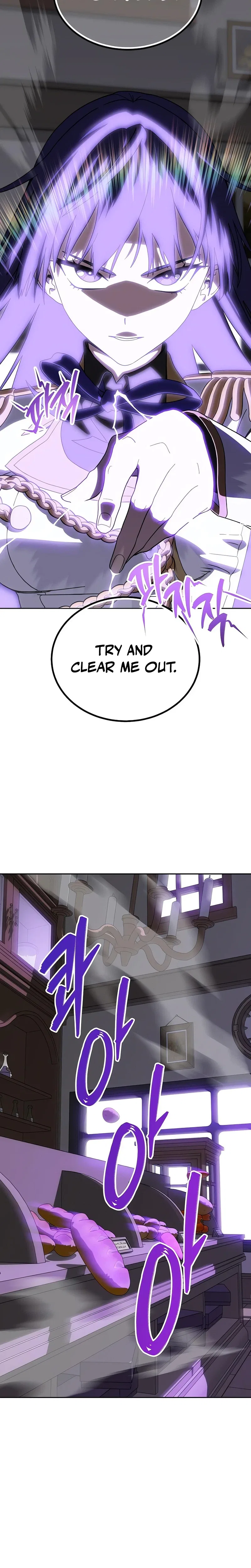 My Relaxing Academy Convenience Store Chapter 4 – Page 2