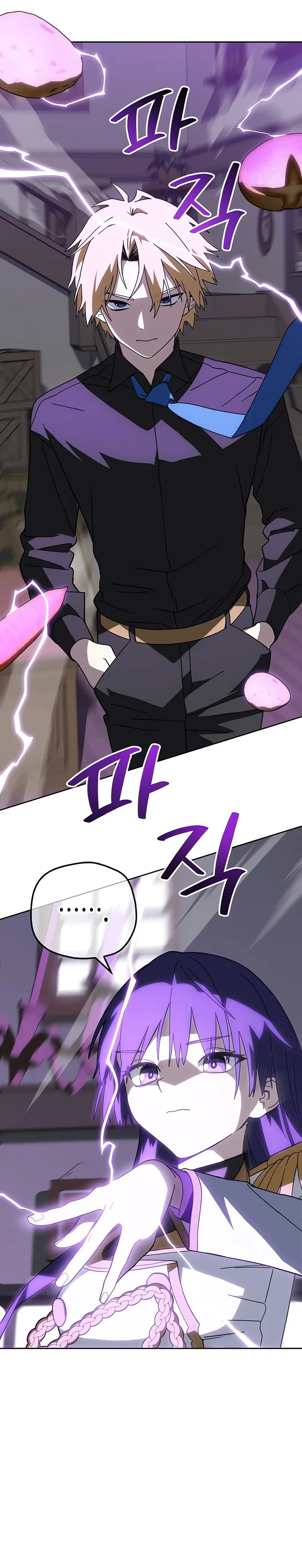 My Relaxing Academy Convenience Store Chapter 4 – Page 3