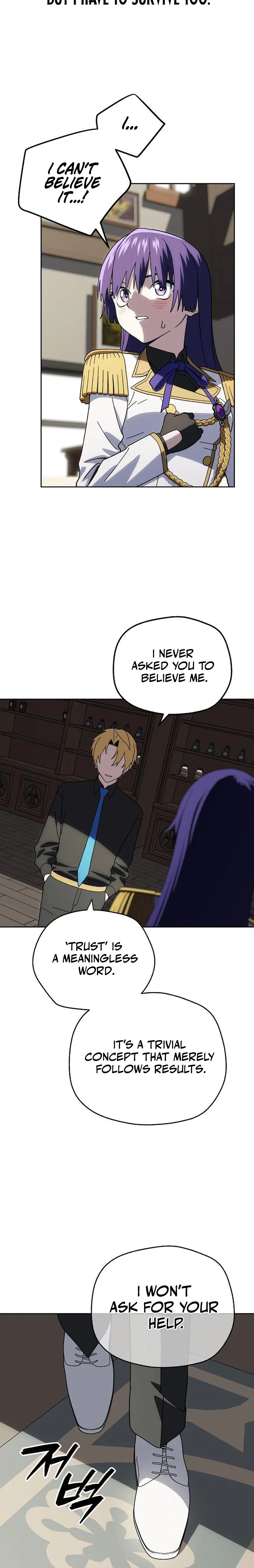 My Relaxing Academy Convenience Store Chapter 3 – Page 27