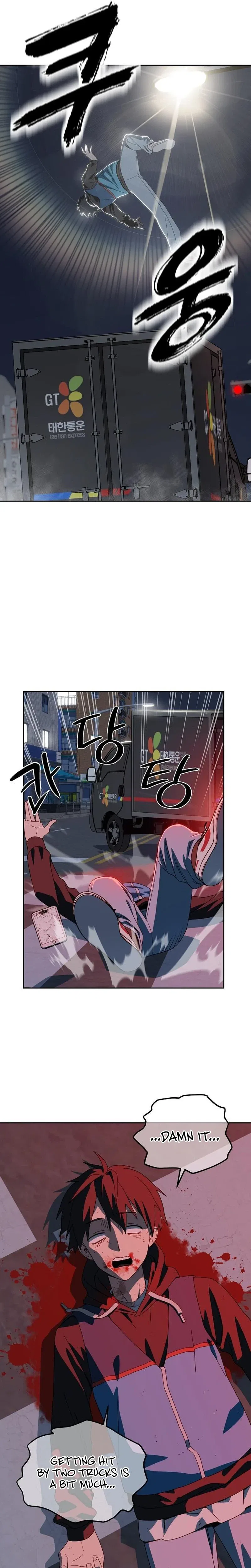 My Relaxing Academy Convenience Store Chapter 1 – Page 12