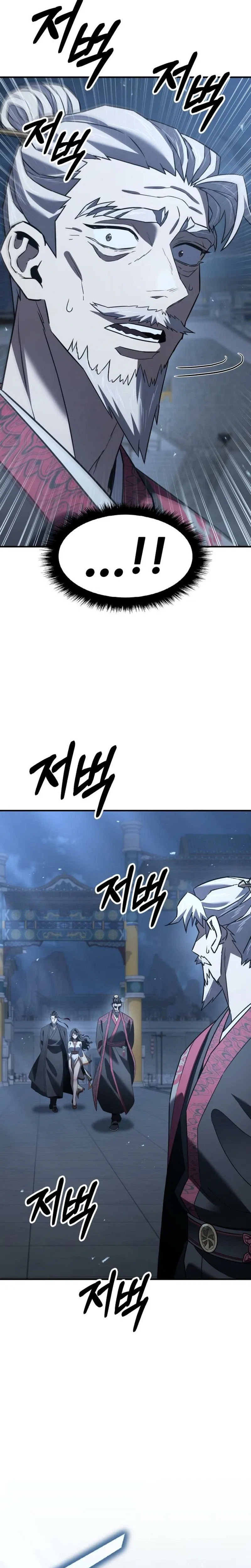 Murim’s Debt King Chapter 7 – Page 38