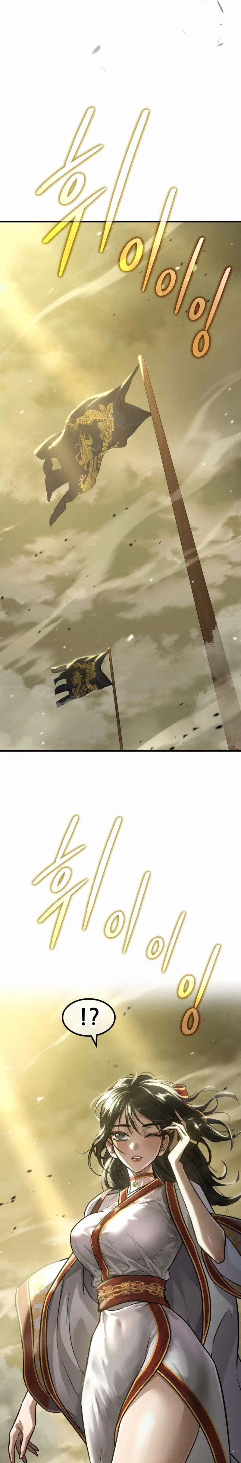 Murim’s Debt King Chapter 1 – Page 69