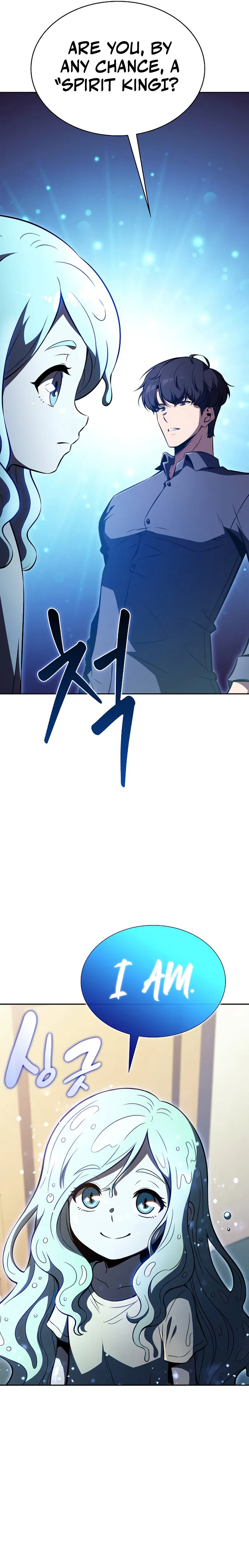 Eat Before You Go Chapter 72 – Page 16