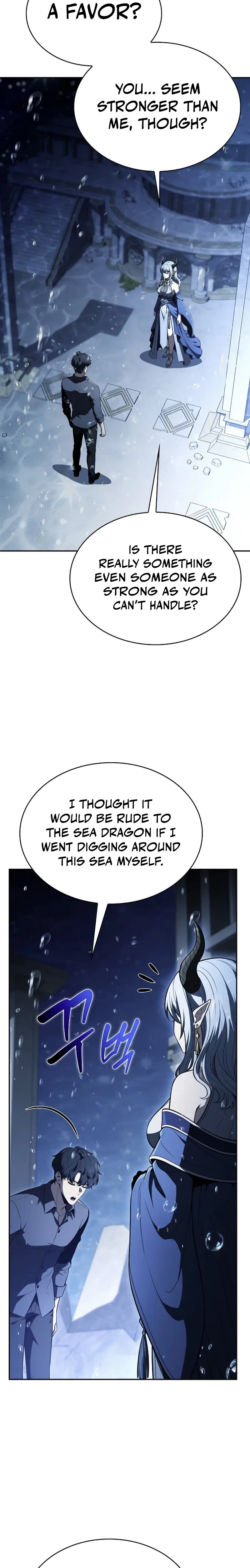 Eat Before You Go Chapter 70 – Page 2