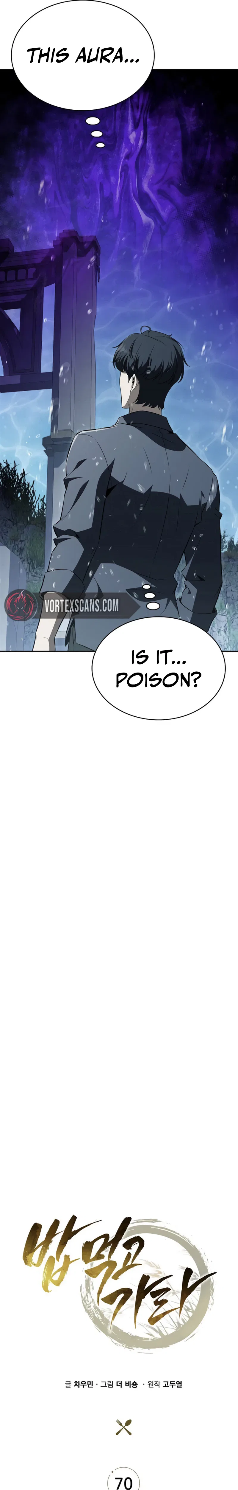 Eat Before You Go Chapter 70 – Page 5