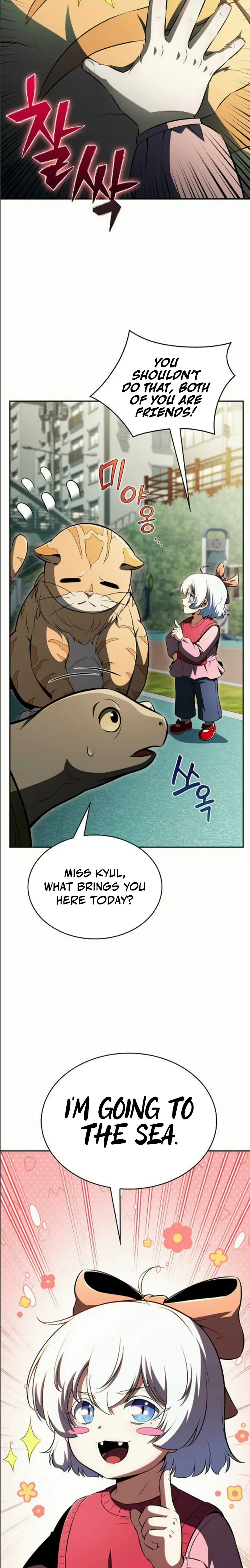 Eat Before You Go Chapter 55 – Page 13