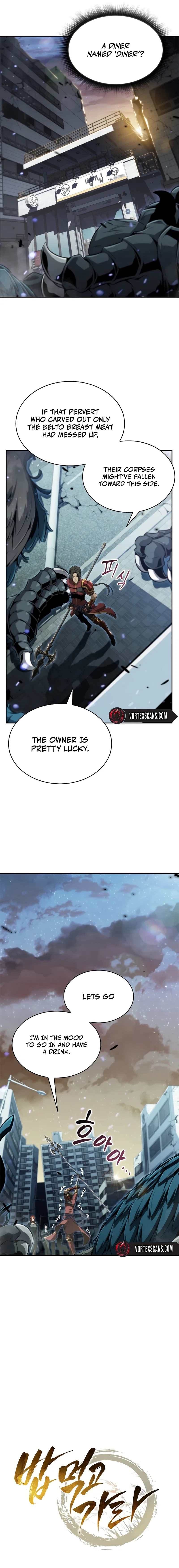 Eat Before You Go Chapter 1 – Page 10
