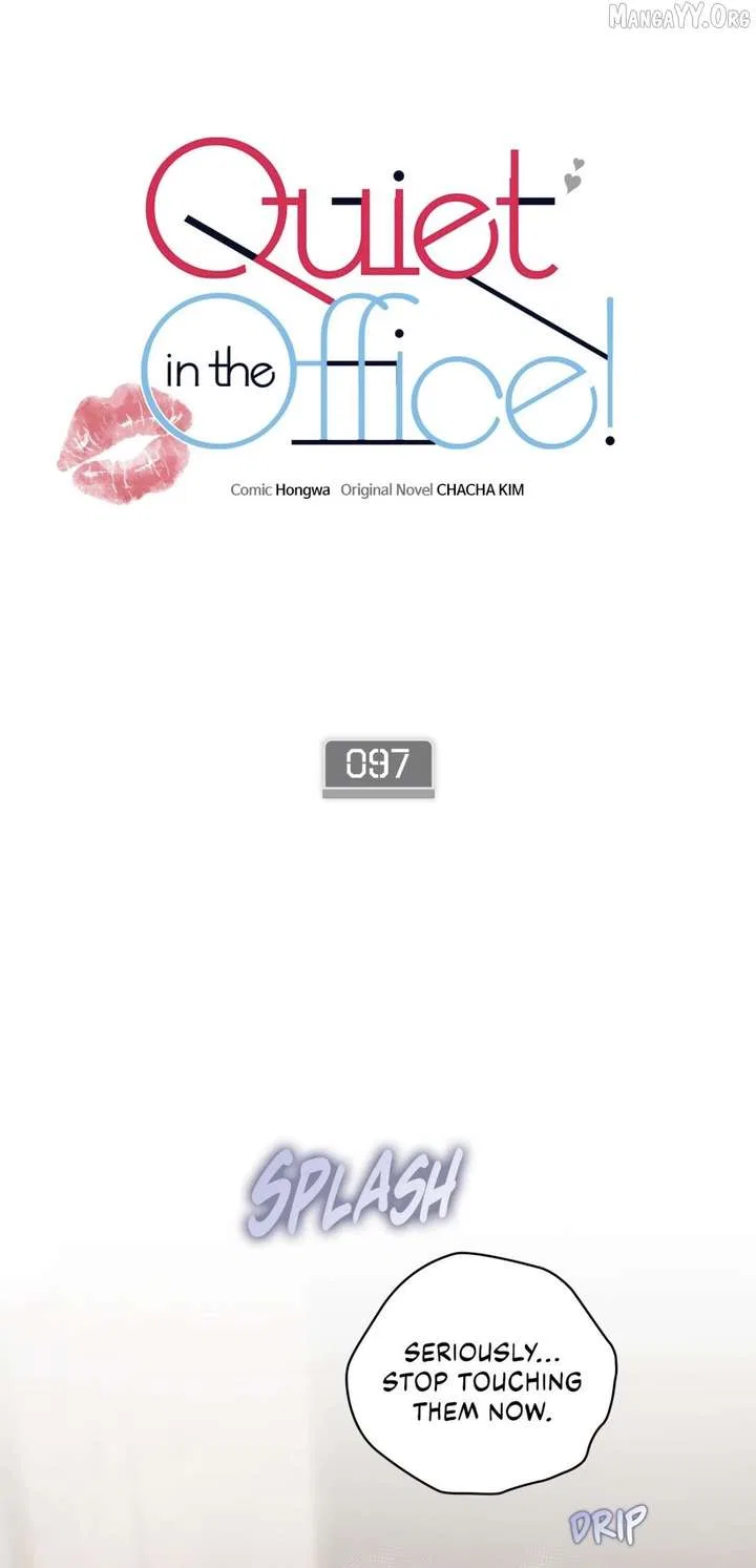 Quiet in the Office! Chapter 97 – Page 1