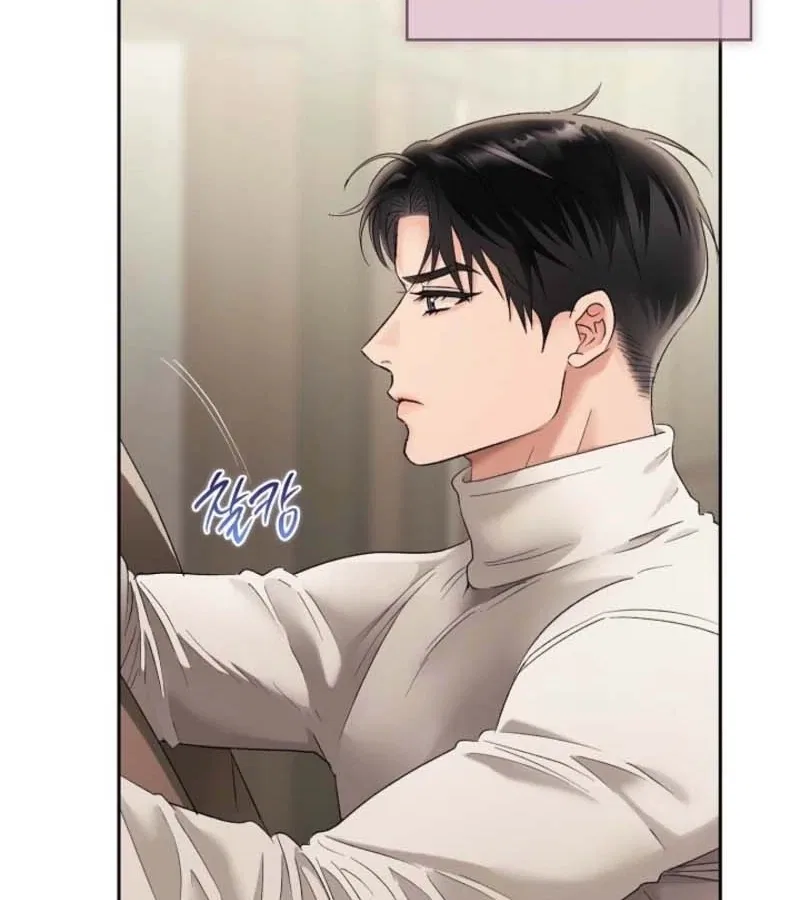 Quiet in the Office! Chapter 91 – Page 50